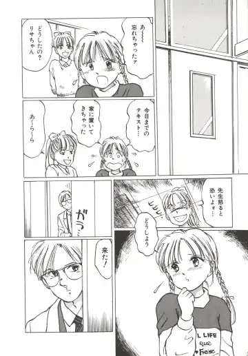 [Manno Rikyuu] Shoujo Gangu Fhentai - Page 97