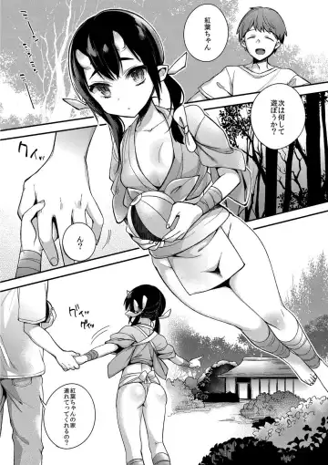 [Shindou] Oni no Oyako wa Hito no Osu to Kozukuri ga Shitai ~Musume Hen~ Fhentai - Page 4