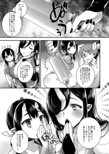 [Shindou] Oni no Oyako wa Hito no Osu to Kozukuri ga Shitai ~Musume Hen~ Fhentai - Page 8