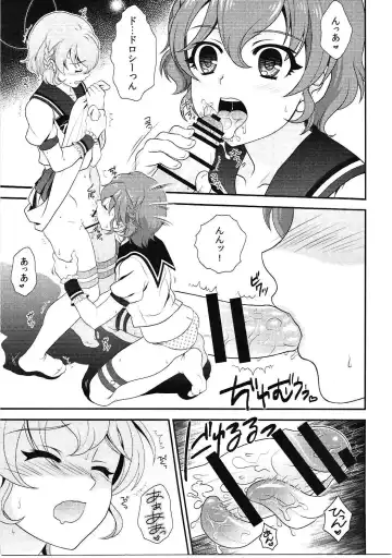 [Gushigushi Maru - Ura] YariPara Fhentai - Page 4