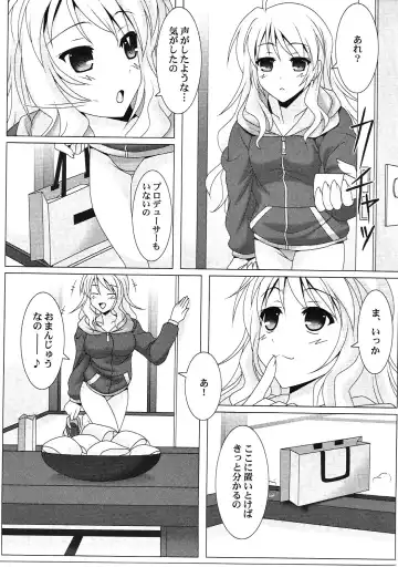 [Ayato] Ritsuko-Ism Zwei Fhentai - Page 12