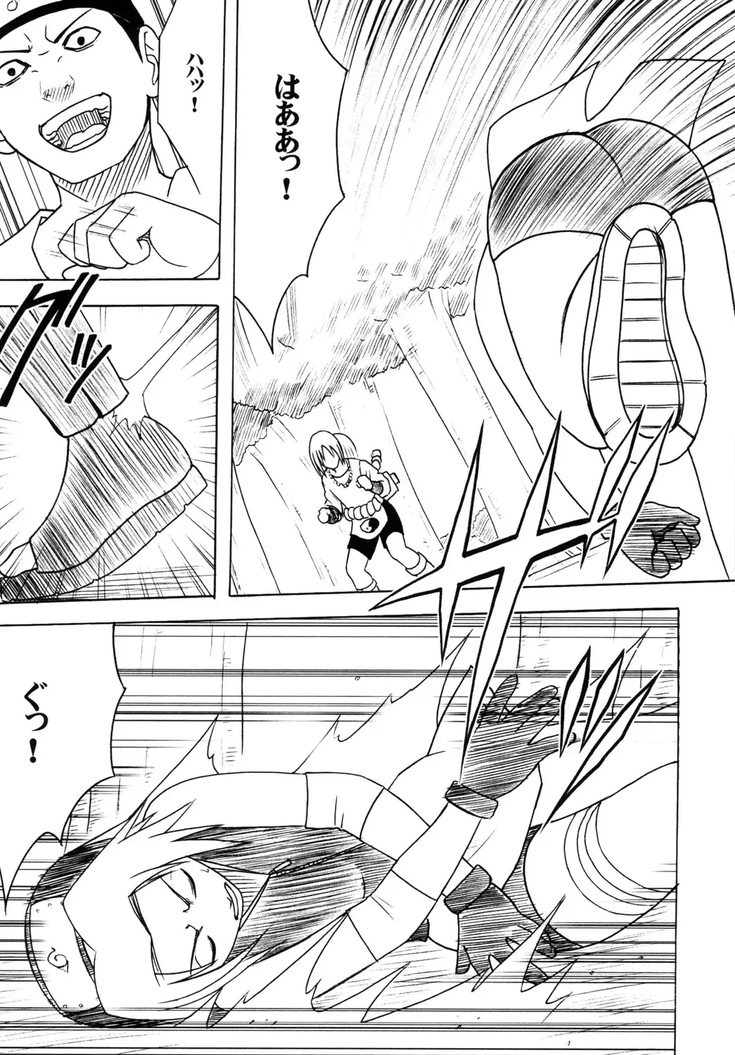 [Crimson] Uzumaki Soushuuhen Fhentai - Page 78