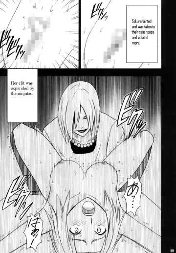 [Crimson] Uzumaki Soushuuhen Fhentai - Page 119