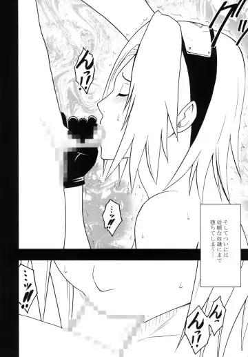 [Crimson] Uzumaki Soushuuhen Fhentai - Page 124