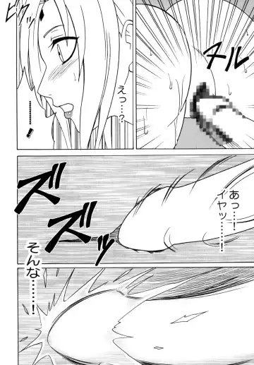 [Crimson] Uzumaki Soushuuhen Fhentai - Page 149