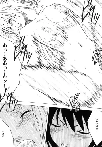 [Crimson] Uzumaki Soushuuhen Fhentai - Page 29