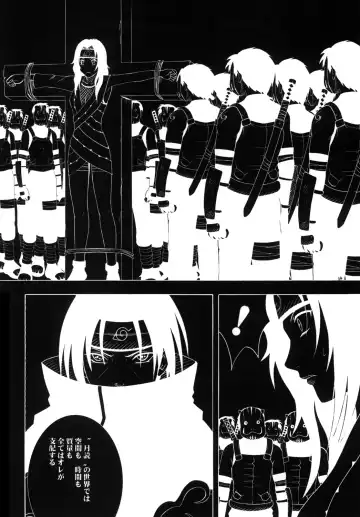 [Crimson] Uzumaki Soushuuhen Fhentai - Page 33