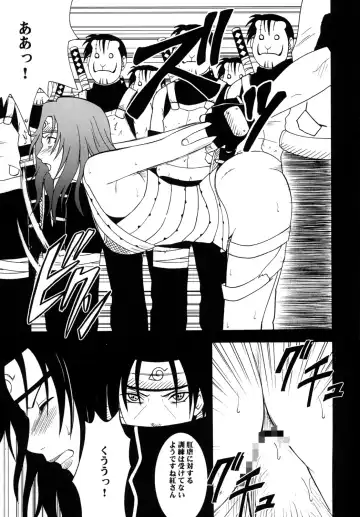 [Crimson] Uzumaki Soushuuhen Fhentai - Page 40