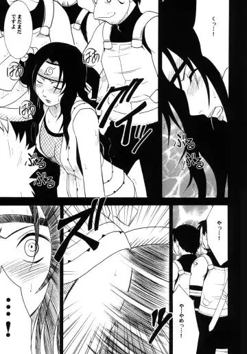 [Crimson] Uzumaki Soushuuhen Fhentai - Page 42