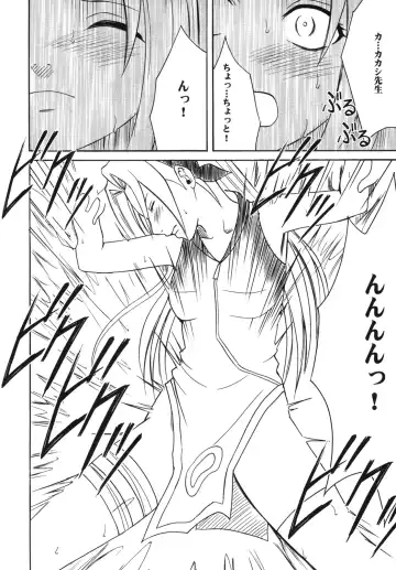 [Crimson] Uzumaki Soushuuhen Fhentai - Page 61