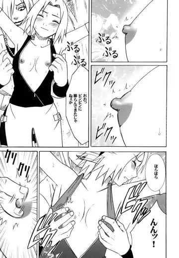 [Crimson] Uzumaki Soushuuhen Fhentai - Page 84