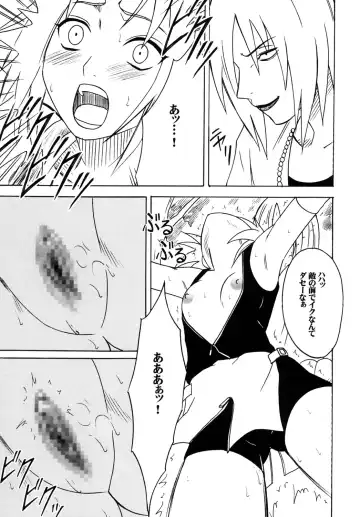 [Crimson] Uzumaki Soushuuhen Fhentai - Page 92