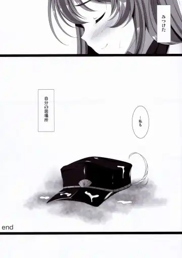 [Naruse Mamoru] Orderly Cage Fhentai - Page 19