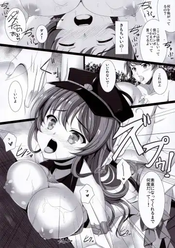 [Naruse Mamoru] Orderly Cage Fhentai - Page 9