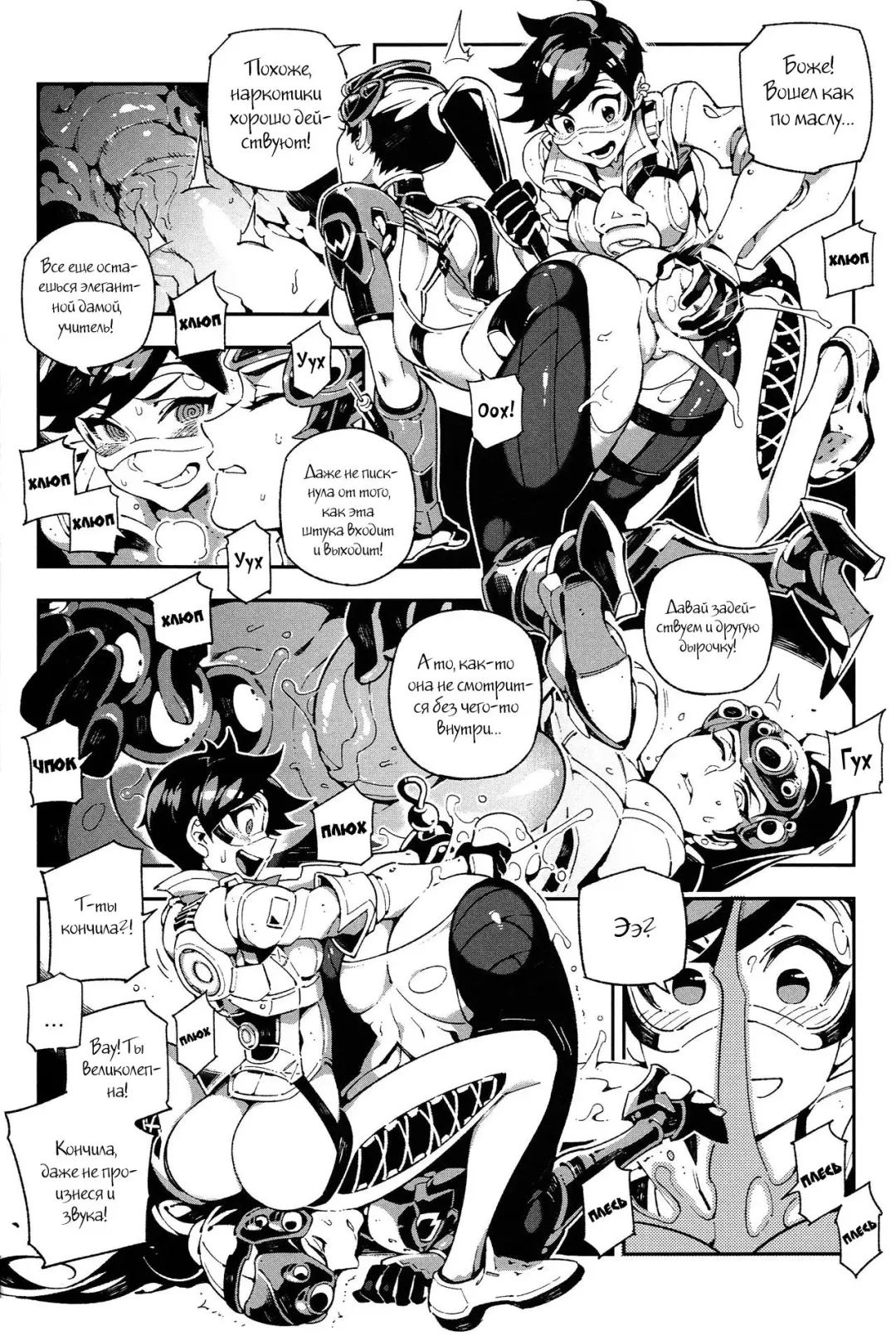[Abi Kamesennin - Hirame] OVERTIME!! OVERWATCH FANBOOK VOL.1 Fhentai - Page 15