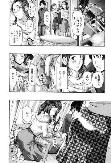 [Asagi Ryu] Watashi, Kimi yori Daibu Toshiue yo? Fhentai - Page 112