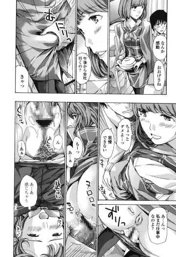 [Asagi Ryu] Watashi, Kimi yori Daibu Toshiue yo? Fhentai - Page 188