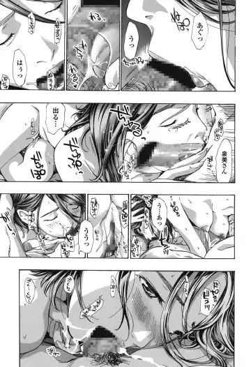 [Asagi Ryu] Watashi, Kimi yori Daibu Toshiue yo? Fhentai - Page 19