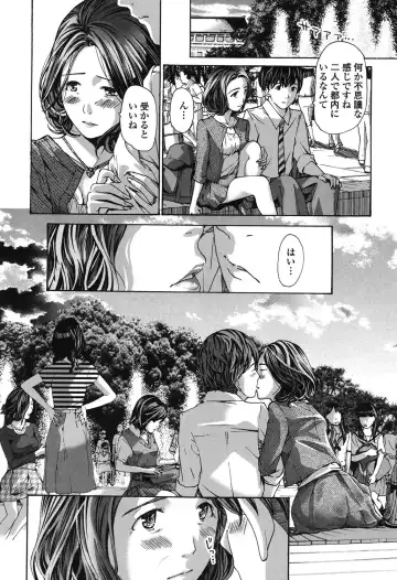 [Asagi Ryu] Watashi, Kimi yori Daibu Toshiue yo? Fhentai - Page 32