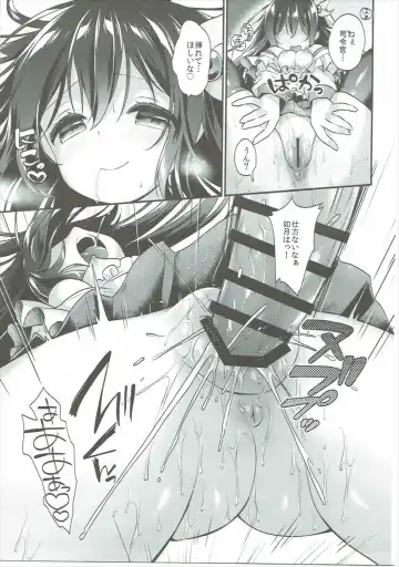 [Minami] Kisaragi-chan to Kotatsu Ecchi Fhentai - Page 18