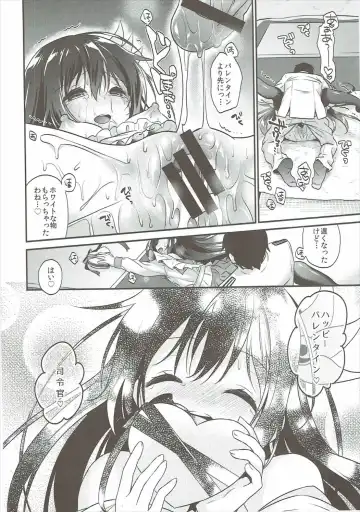 [Minami] Kisaragi-chan to Kotatsu Ecchi Fhentai - Page 23