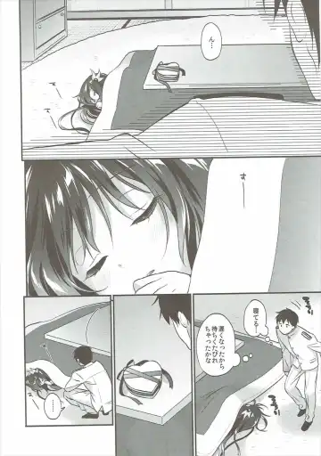 [Minami] Kisaragi-chan to Kotatsu Ecchi Fhentai - Page 5