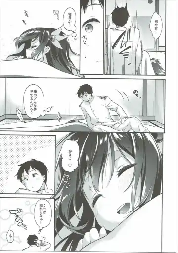 [Minami] Kisaragi-chan to Kotatsu Ecchi Fhentai - Page 8