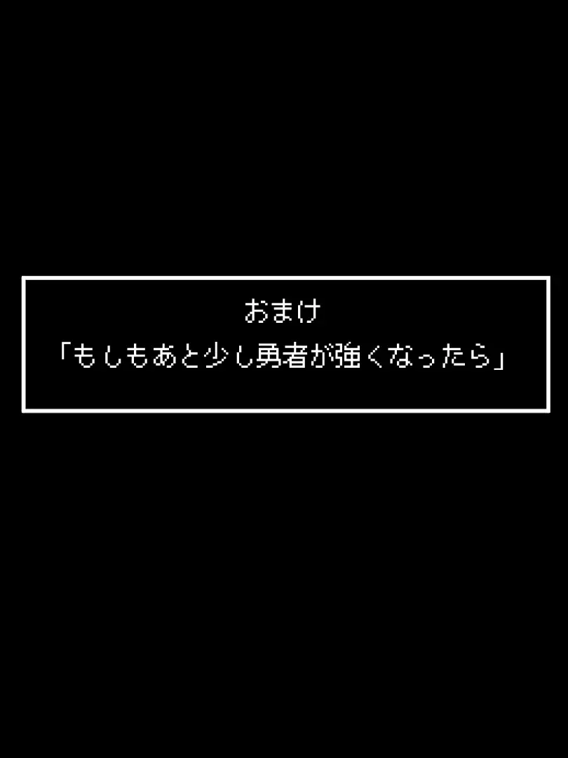 Rekidai Saijaku Yuusha ~Ogre Hen~ Fhentai - Page 33