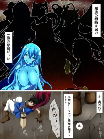 Rekidai Saijaku Yuusha ~Ogre Hen~ Fhentai - Page 3