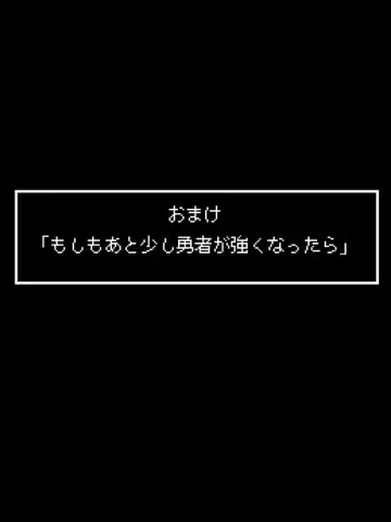 Rekidai Saijaku Yuusha ~Ogre Hen~ Fhentai - Page 33