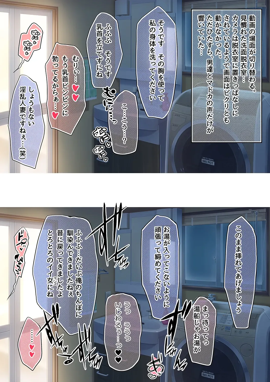 Utsutteita no wa, Boku no Tsuma deshita. Fhentai - Page 33