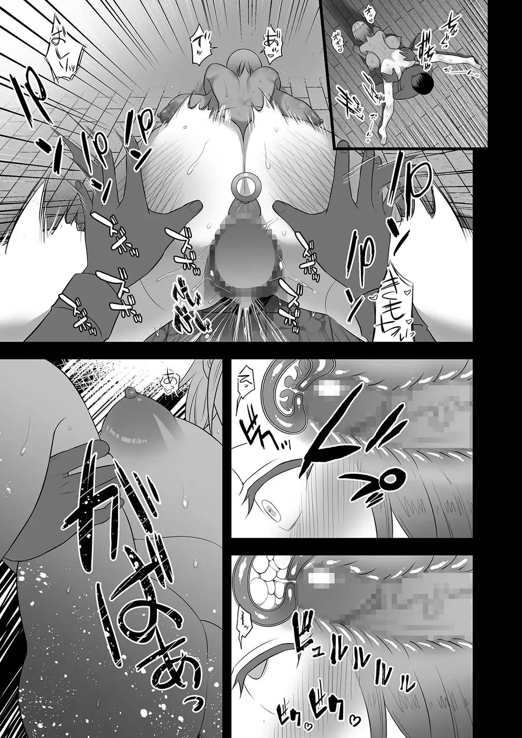 Utsutteita no wa, Boku no Tsuma deshita. Fhentai - Page 36