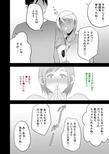 Utsutteita no wa, Boku no Tsuma deshita. Fhentai - Page 41