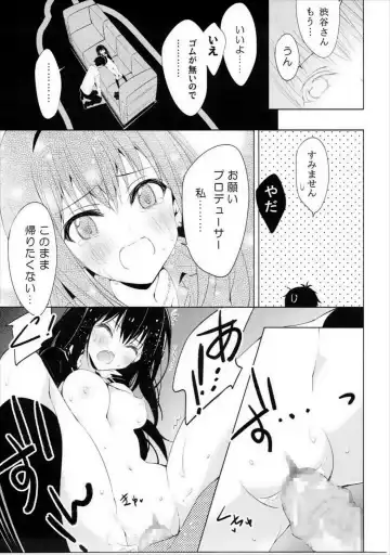 [Motoyon] Motto Sunao ni Boku ga Shabereru nara  - Young, Alive, in Love Fhentai - Page 10