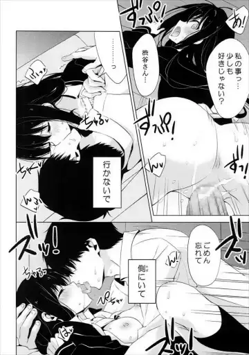 [Motoyon] Motto Sunao ni Boku ga Shabereru nara  - Young, Alive, in Love Fhentai - Page 13