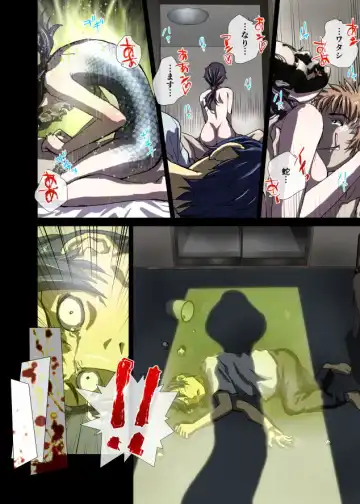 [Hicoromo Kyouichi] Shinja no Amai Kiba ~Gakugei Inho Ritsuko 23-sai Fhentai - Page 8