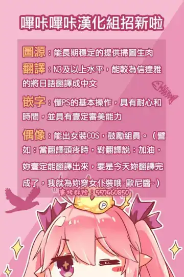 [Yukie] Onii-chan Osewa wa Watashi ni Makasete ne 2 Fhentai - Page 18