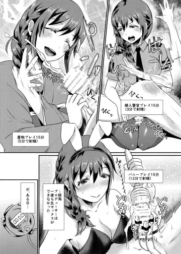 [Shinooka Homare] idolize #3.5 Fhentai - Page 14