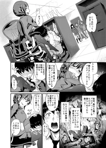 [Shinooka Homare] idolize #3.5 Fhentai - Page 3