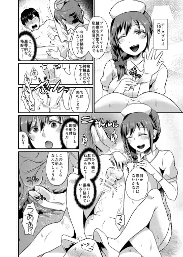 [Shinooka Homare] idolize #3.5 Fhentai - Page 9