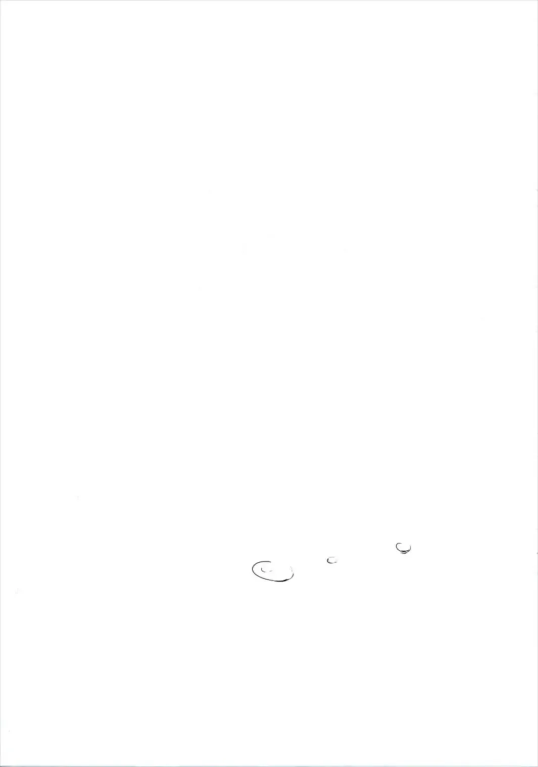 [Kuzirazio] Doushiyou mo Nai Maru ni Tenshi ga Oritekita Fhentai - Page 20