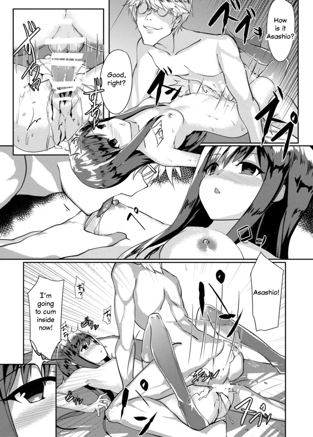 [Orihi Chihiro] Asashio Stranded Fhentai - Page 14