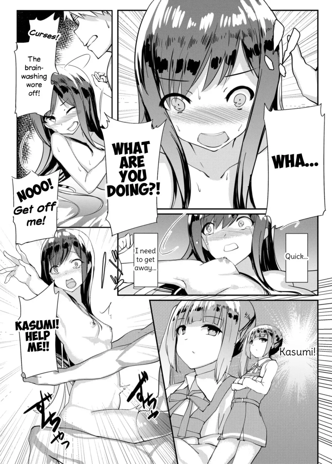 [Orihi Chihiro] Asashio Stranded Fhentai - Page 15