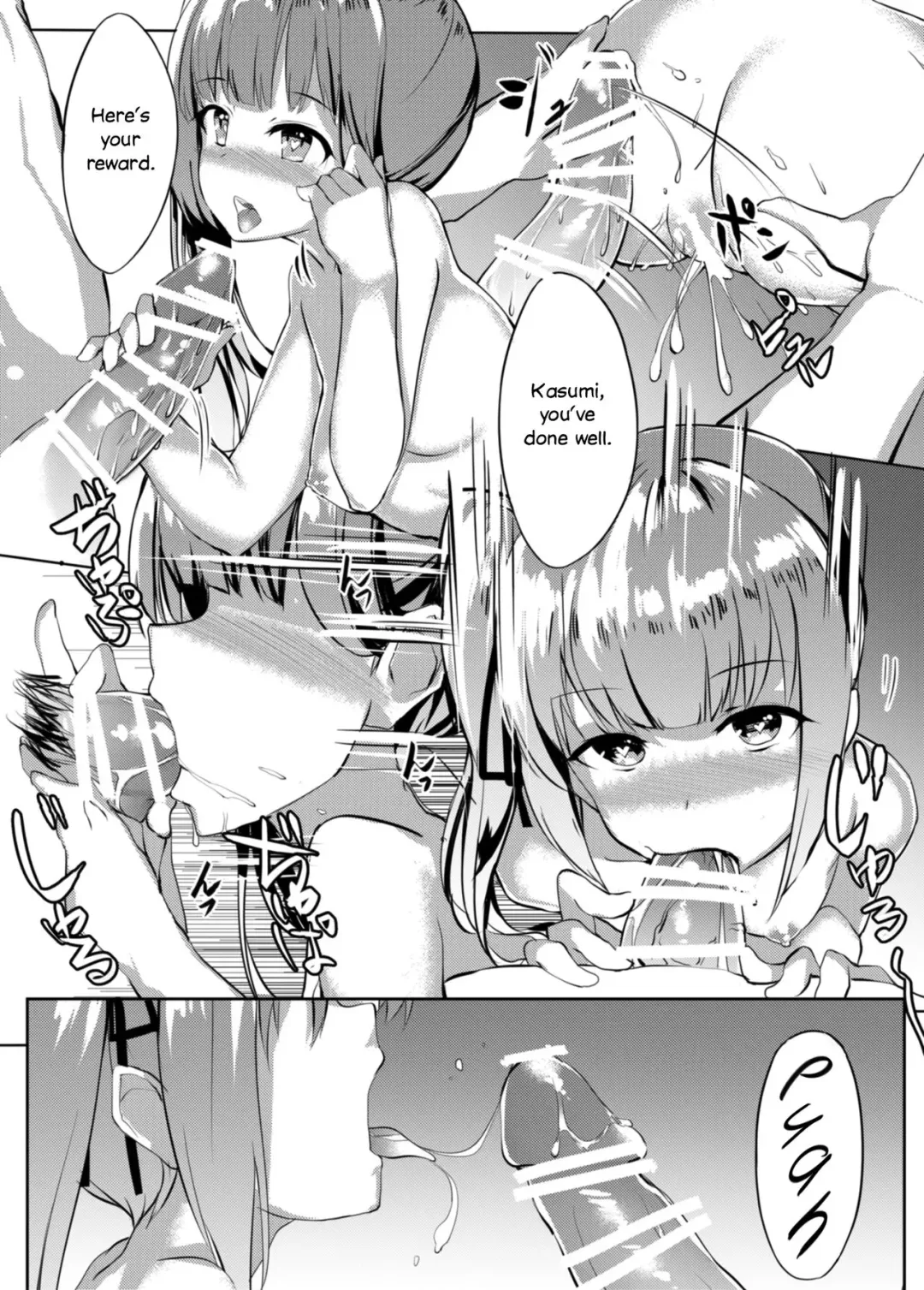 [Orihi Chihiro] Asashio Stranded Fhentai - Page 22