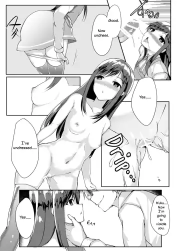 [Orihi Chihiro] Asashio Stranded Fhentai - Page 12