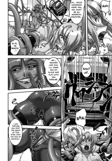 [Sakura Romako] Climax Girl!! Fhentai - Page 15