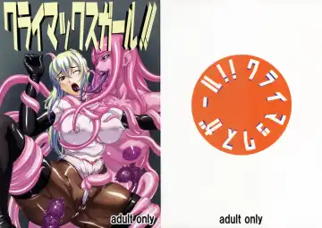 [Sakura Romako] Climax Girl!! Fhentai - Page 31