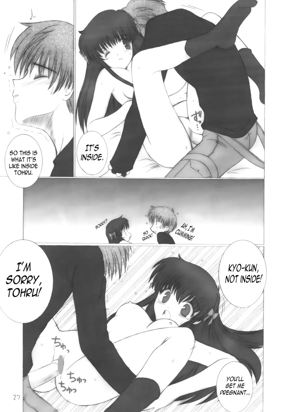 [Aiyama Toshikazu - Ugeppa] Momoiro Kataomoi Fhentai - Page 26