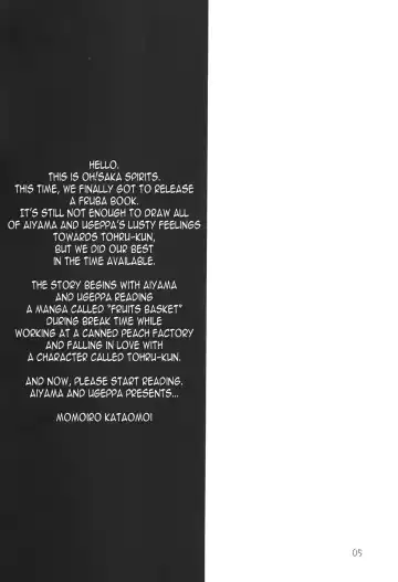 [Aiyama Toshikazu - Ugeppa] Momoiro Kataomoi Fhentai - Page 4