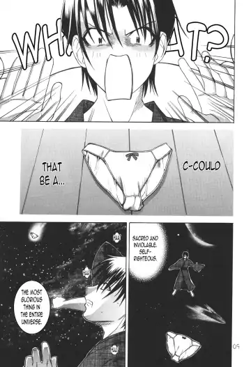 [Aiyama Toshikazu - Ugeppa] Momoiro Kataomoi Fhentai - Page 8